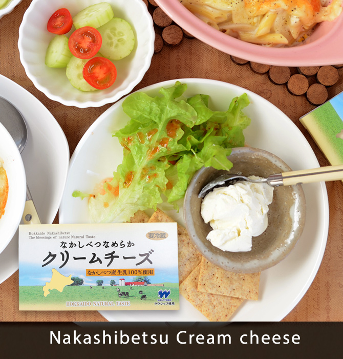 JA中標津乳製品工場